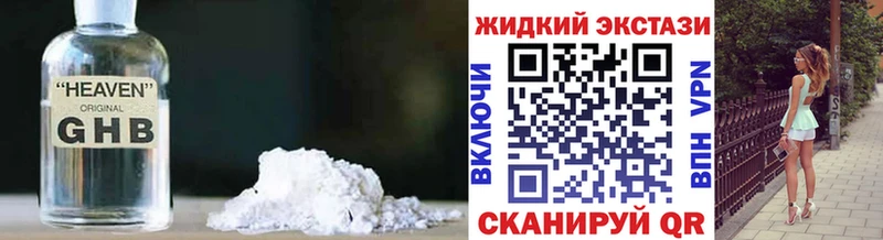 darknet Telegram  Шахунья  Бутират BDO 33% 