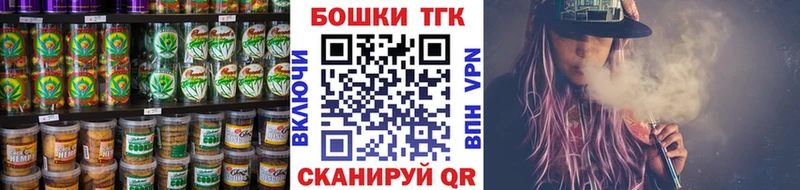 продажа наркотиков  Шахунья  Canna-Cookies марихуана 