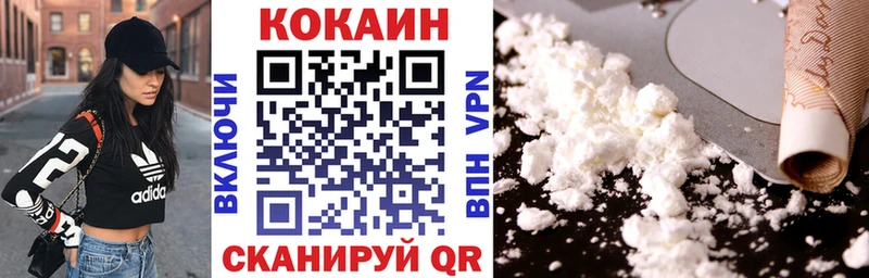 mega ONION  Шахунья  Cocaine Боливия 
