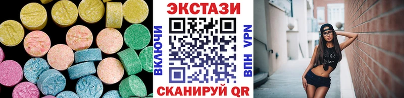 Ecstasy XTC Шахунья
