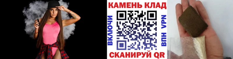 где можно купить наркотик Шахунья ГАШИШ VHQ