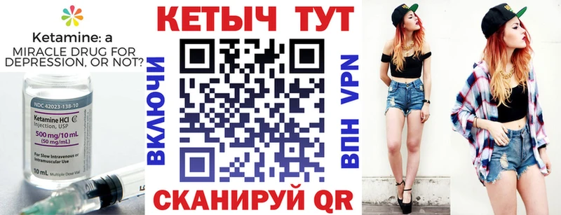 Кетамин VHQ  как найти   Шахунья 