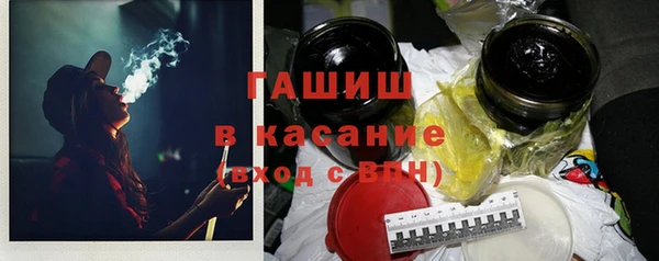 соль курить ск Переславль-Залесский