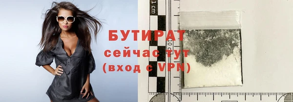 эйфоретик Пестово