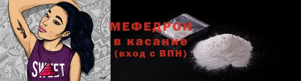 таблы Армянск