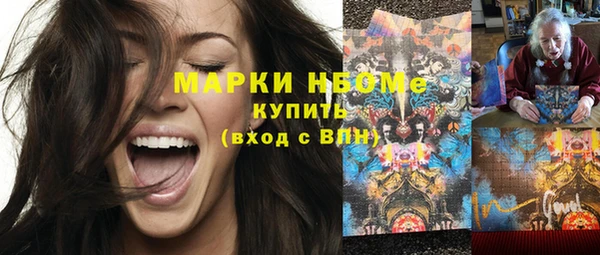 трава Алзамай