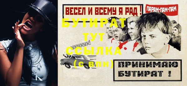 соль курить ск Переславль-Залесский