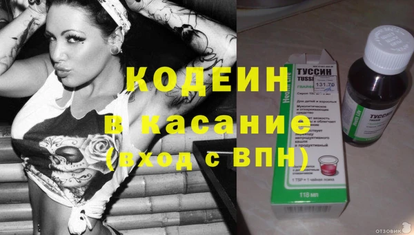 трава Алзамай