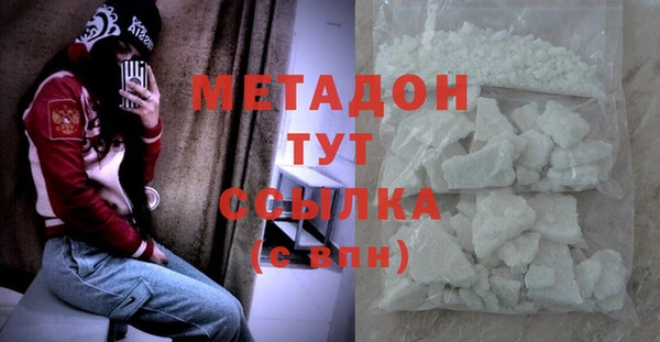МДМА Абинск