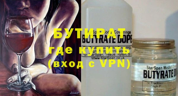 Альфа ПВП Абдулино