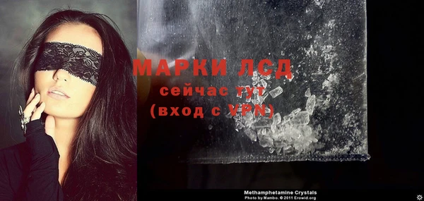 МДМА Абинск