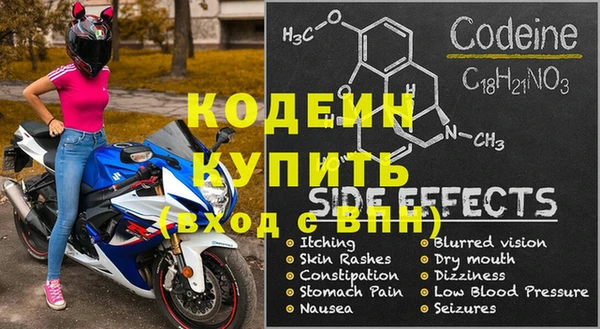 трава Алзамай