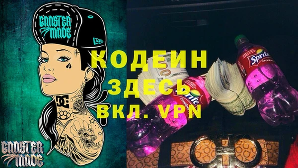 2c-b Пересвет