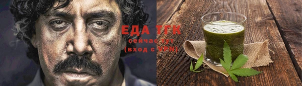 бутик Воткинск