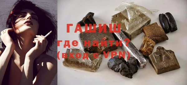 Альфа ПВП Абдулино