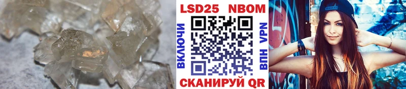 ЛСД экстази кислота  Шахунья 