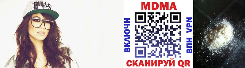MDMA кристаллы  OMG зеркало  Шахунья 