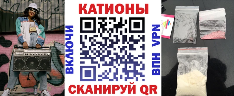 наркотики  Шахунья  Меф мяу мяу 