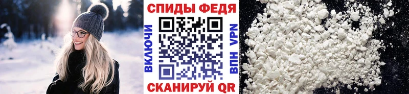 МЕТАМФЕТАМИН мет  цены   Шахунья 