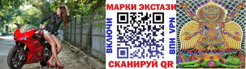 Наркотические марки 1,5мг  закладка  Шахунья 